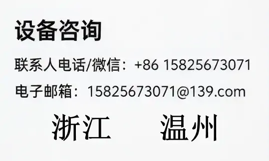 联系我们
